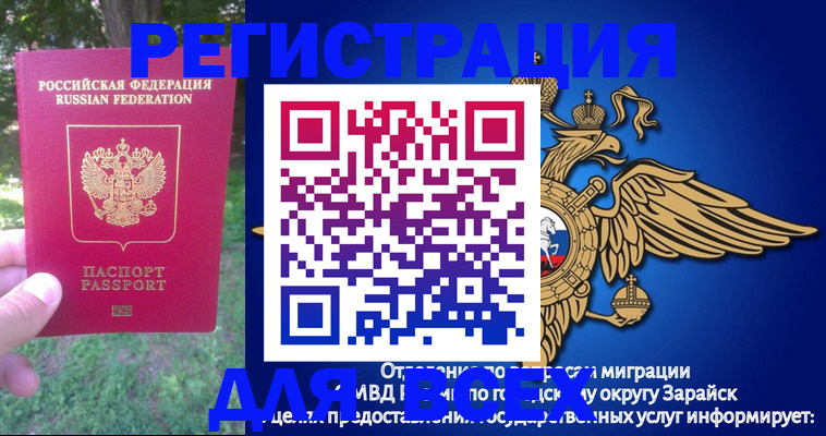 прописка для кредита в Тверской области